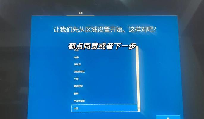 笔记本重新装XP系统教程（详细步骤图文指导，轻松搞定）