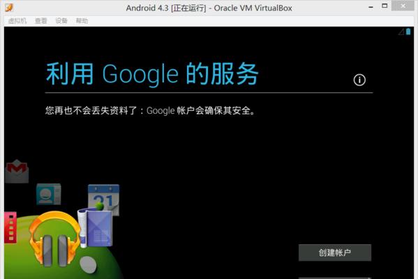 安卓虚拟机的效率如何？（对比性能、影响因素及优化策略）