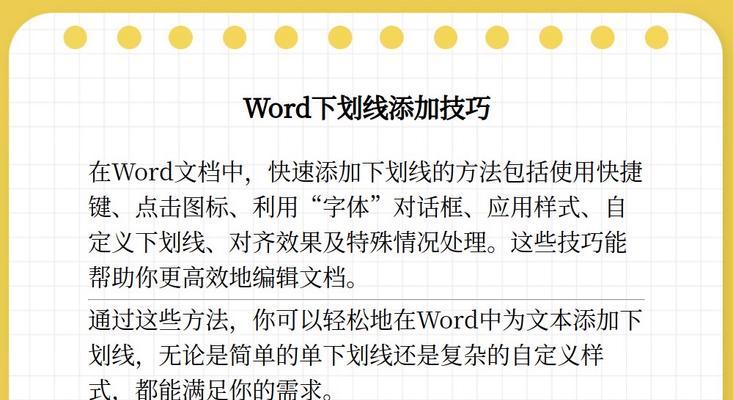 优化用户登录体验的方法——去除下划线，提升账号登录便利性（让用户登录更简单，一步到位）
