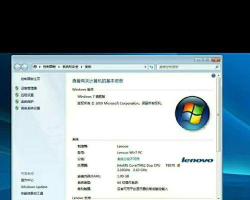 准备所需材料——U盘和系统镜像文件