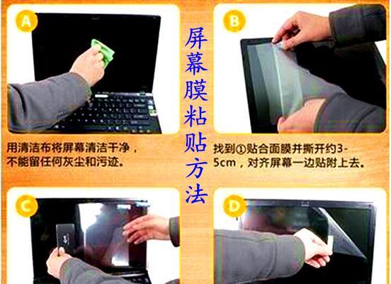 DellXPS13换键盘教程（全面指南帮您更换DellXPS13键盘的步骤和技巧）
