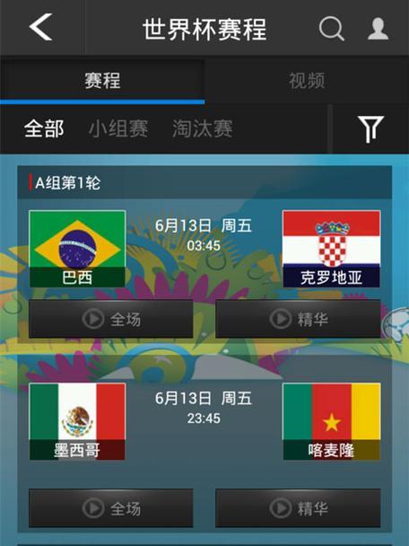 探索PPTVV1的优势和特点（解析PPTVV1的功能与用户体验）