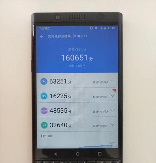 黑莓手机的优势和劣势剖析（一款经典手机的辉煌与困境）