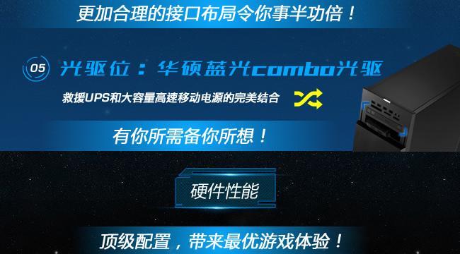 华硕飞行堡垒8使用教程（掌握关键操作，畅享顶级游戏体验）