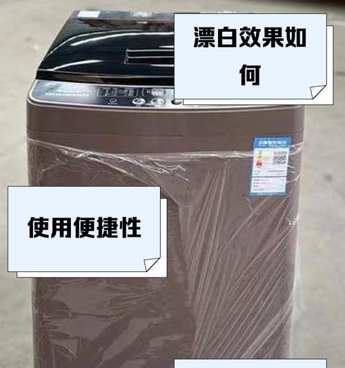 荣事达洗衣机的性能和使用体验如何？（以荣事达洗衣机为例，探讨其性能特点和用户评价）