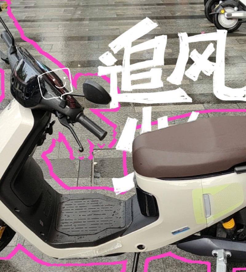 小牛OTA升级（颠覆传统，引领出行新潮流）