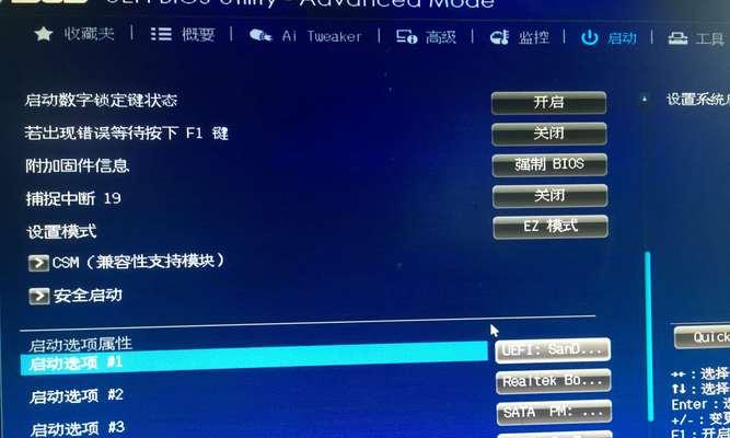 使用DiskGenius修复U盘的教程（快速恢复U盘数据与修复分区问题的有效方法）