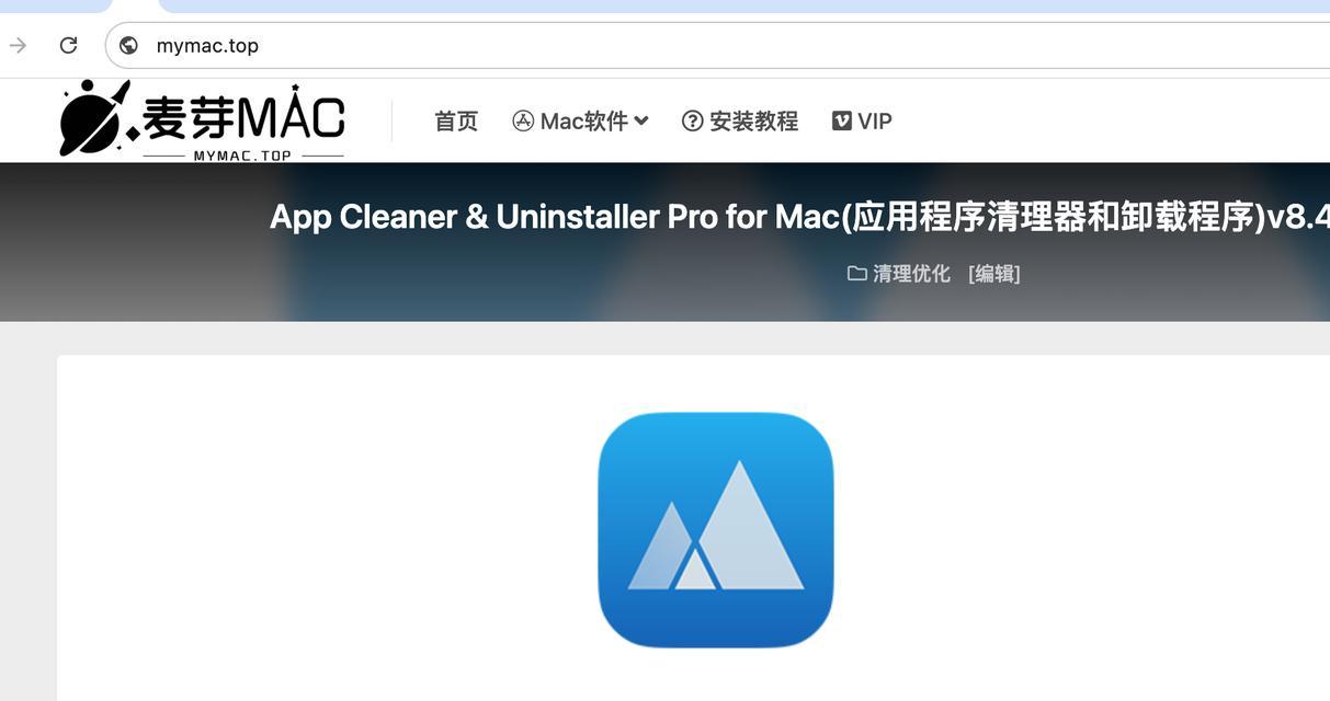探索修改IP的软件及其应用（解析IP修改软件的作用和应用场景）