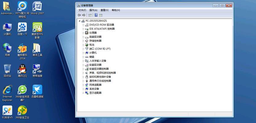 三星笔记本电脑系统重装教程（快速重装三星笔记本电脑系统，让电脑恢复出厂设置）