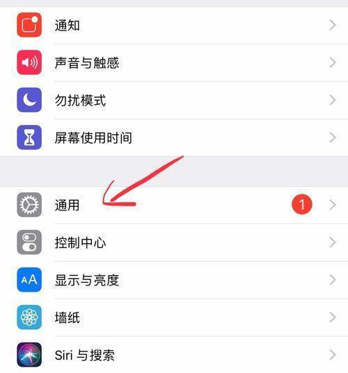 iPhone内存扩容的方法及步骤（解决iPhone内存不足的简单有效方法，快速扩大内存容量）