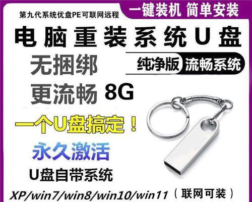 以PE安装硬盘Win10系统的完整教程（使用PE工具将Windows10系统安装到新硬盘上，让你的电脑焕然一新）