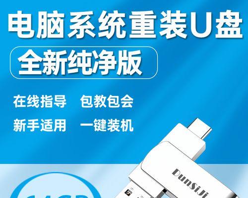 使用PE安装教程详解（掌握PE安装步骤，打造自己的个性化系统）