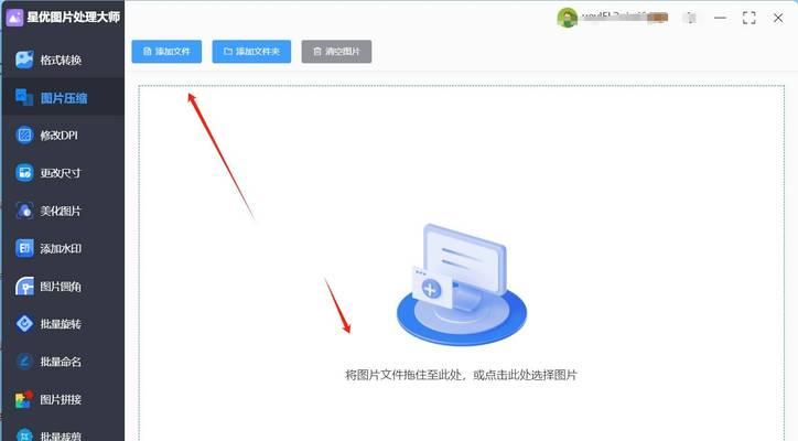 学会使用电脑制作ZIP压缩包（简单易学的ZIP压缩包制作教程）