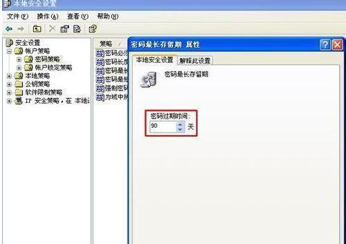 解决XP系统忘记管理员密码的方法（使用简易教程快速找回XP系统管理员密码）