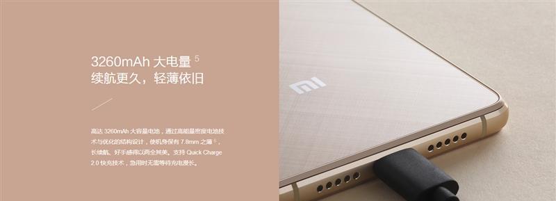 小米4s续航能力测试报告（小米4s续航时间久，电量消耗慢）