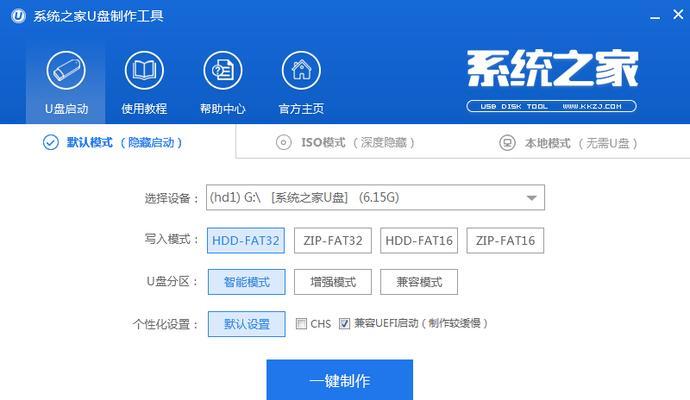 WinPE硬盘安装教程（详细指导安装WinPE到硬盘的步骤）