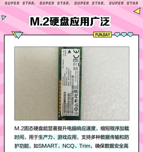 如何正确安装两个固态硬盘？（教你如何顺利安装和配置两个固态硬盘的步骤和注意事项）