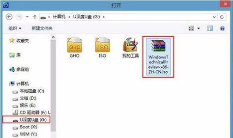 Win10U盘设密码教程（简单易行的设置步骤，让您的U盘安全无忧）