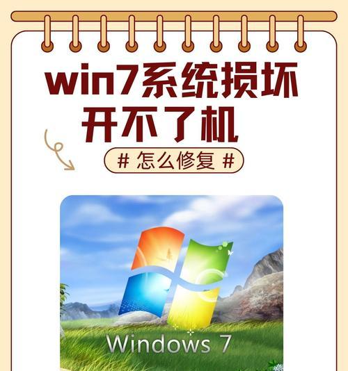 解决笔记本无法上网的问题（探索笔记本网络连接问题的原因及解决方法）