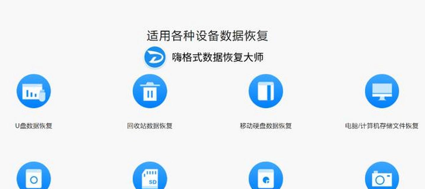 解决U盘损坏问题的有效方法（快速修复U盘损坏，数据安全无忧）