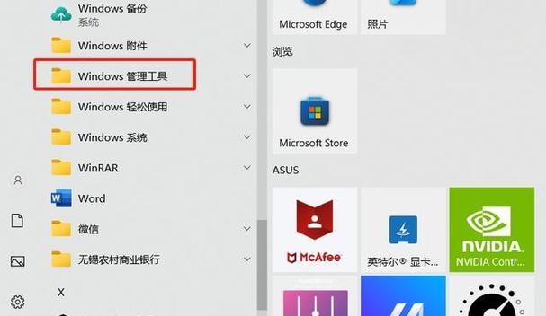 电脑找不见硬盘教程（快速解决电脑无法识别硬盘的问题）