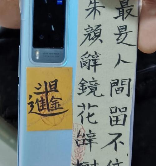 手机壳利润的现状及发展趋势（解析手机壳行业赚钱的关键诀窍，揭秘利润空间）