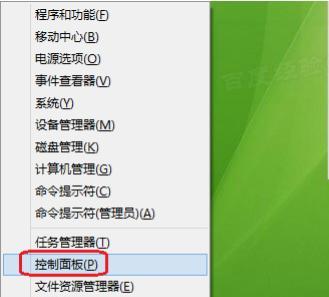 重装Win8系统教程（学会如何重装Win8系统，快速恢复电脑运行状态）