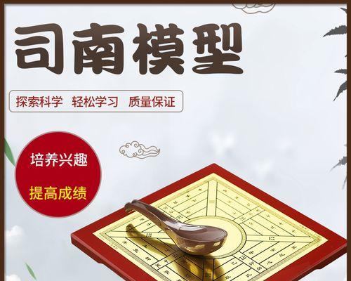 以司南导航为主题的应用评测（体验司南导航的实用功能与用户体验）