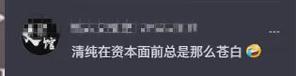 星汉资本的发展与卜文渊的领导方式（以卜文渊为主导的星汉资本的成功之道）