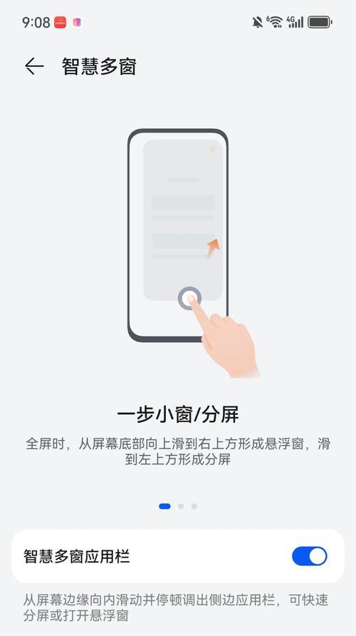 华为G9流畅度如何？（全面评测华为G9流畅度表现，是否值得购买？）