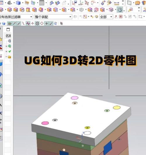 2D视频转3D效果的探索与实践（将2D影像注入立体世界，呈现更真实的视觉体验）