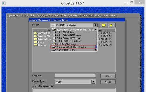 用PE装Win7教程（简单易懂，操作步骤详解）