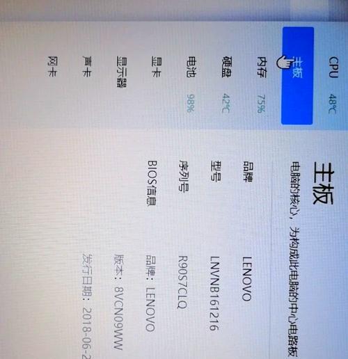 笔记本电脑启动慢解决办法（提高笔记本电脑启动速度的有效方法）