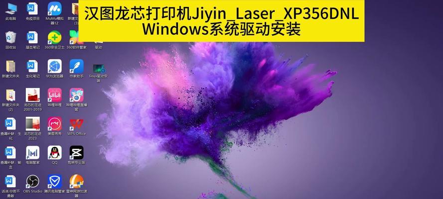 XP系统重组教程（一步步教你重组XP系统，提升计算机速度）