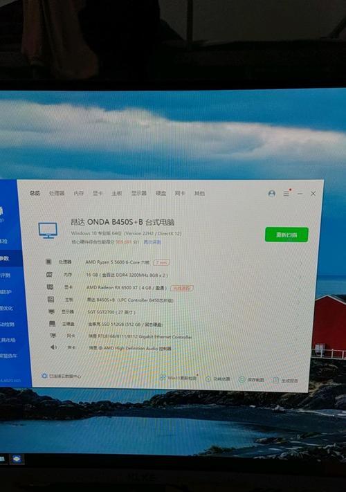 大白菜换联想笔记本系统教程