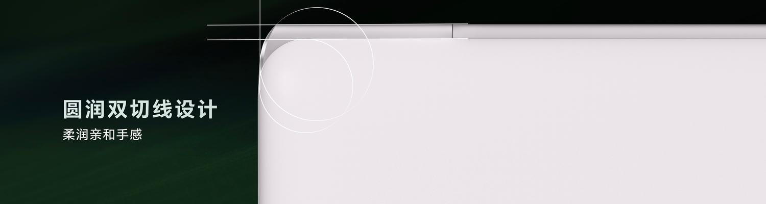 掌握MagicBook14（深入了解华为MagicBook14，发掘其无限潜力）