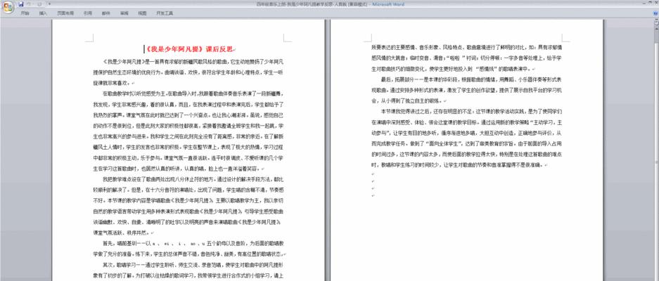 以阿凡题教学（用阿凡题教学提升学生学习效果）