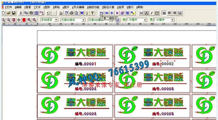 优盘安装刻绘2010教程（使用优盘快速安装并刻绘2010版教程的步骤与技巧）