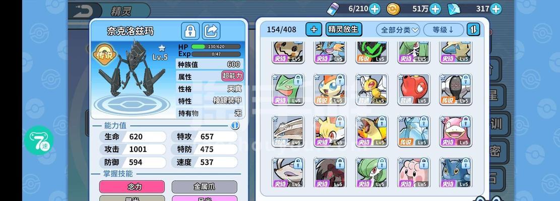 探索安卓神话的魅力（揭秘神秘的安卓世界，探寻其无限可能）