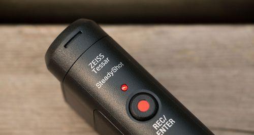 探索索尼AS50的功能与特点（全面评测索尼AS50运动相机，为你带来绝佳的拍摄体验）