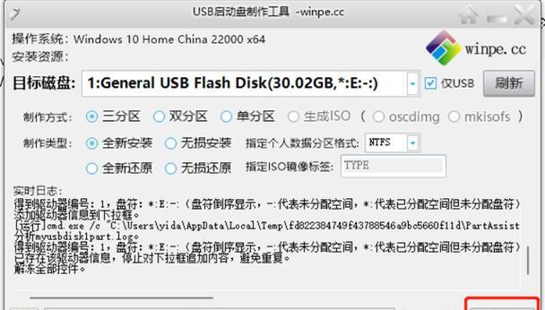 使用PE装载ISO系统的教程（详细指导如何使用PE装载LiunxISO系统）