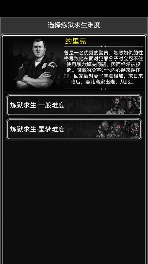 地狱火使用教程（学习地狱火的步骤、技巧和注意事项）