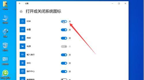 如何通过电脑更改桌面图标大小（快速调整桌面图标大小，打造个性化桌面界面）
