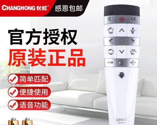 以65q3r为主题的技术探索与应用（解密65q3r的功能和价值，开启未来科技发展之门）