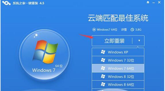 联想服务器PE系统安装Win7系统教程（详细步骤教你在联想服务器上安装Windows7）