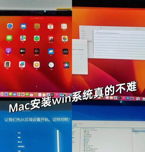 使用XP安装版安装教程（详细图文教程，轻松掌握XP系统安装方法）
