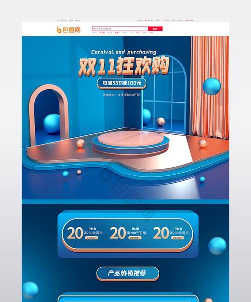 以米购手机（便捷、划算、畅享科技）