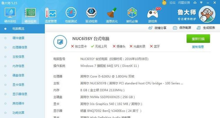 联想E595安装Windows7教程（为你展示如何在联想E595上成功安装Windows7，让你拥有更多选择）