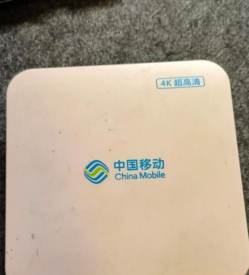 创维2代电视盒子（全面升级的功能和出色性能，创维2代电视盒子让您拥有无限可能）
