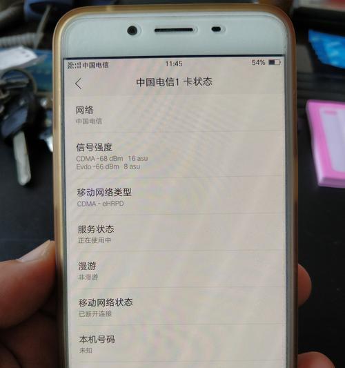 一加五信号表现如何？（详细评测一加五的信号质量）